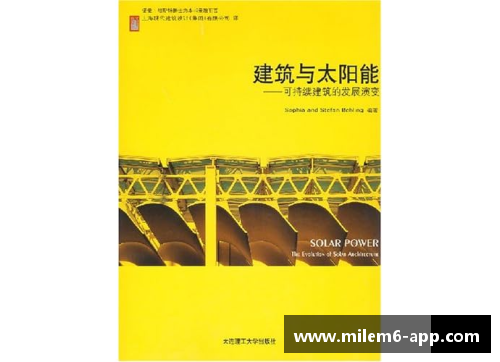 佩斯卡：人类思想的演进与跨越