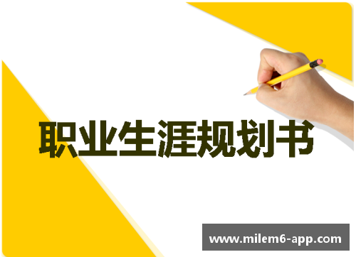 探寻鲁：职业生涯、成就与个人生活