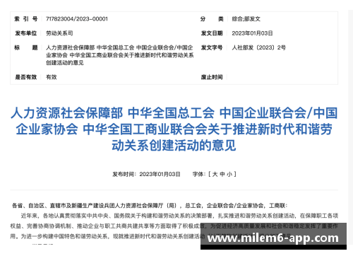 新标题建议：如何有效创建和管理球员指派？