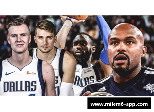 美国NBA直播电视台：全面赛事报道与深度分析